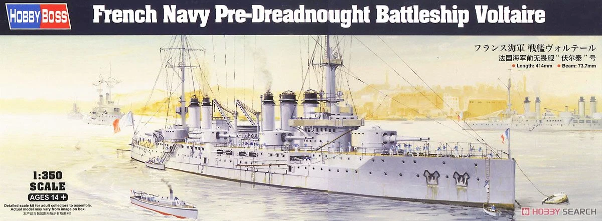 HOBBY BOSS FRANCE PRE-DREADNOUGH BATTLESHIP VOLTAIRE 1/350 Scale