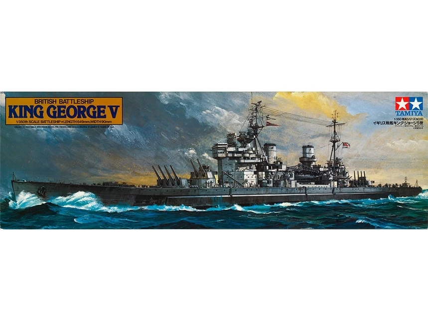 Tamiya #78010 British Battleship King George 1:350 Scale
